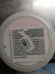 Суха адаптована суміш MAMAKO 1 Premium на основі козячого молока з олігосахаридами грудного молока 0-6 місяців 800 г (8437022039039) фото від покупців 4