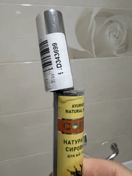 Натуральная сыворотка для роста ресниц и бровей с арганой - Comex Ayurvedic Natural Serum 12ml (1106266-77007)
