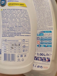 Гель для прання Alles GUT! Eco Для дитячих речей 900 мл (4820189880417) фото від покупців 3