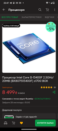 Система водяного охолодження DeepCool LE520 WH ARGB (R-LE520-WHAMMN-G-1) фото від покупців 1