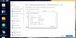 Пристрій безперебійного живлення Eaton Ellipse PRO 650 DIN (9207-43388) фото від покупців 4