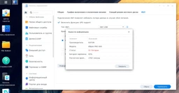 Пристрій безперебійного живлення Eaton Ellipse PRO 650 DIN (9207-43388) фото від покупців 3