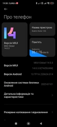 Мобільний телефон Xiaomi Redmi Note 12S 8/256GB Onyx Black (990689) фото від покупців 4
