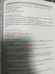 Пароочиститель Ariete 4137 фото от покупателей 11
