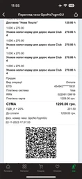 Упаковка вологого корму для дорослих котів Club 4 Paws для дорослих котів з ягням в соусі 85 гр 24 шт фото від покупців 4