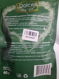 Кофе растворимый Dolce Aroma Gusto Ricco 400 г (4820093481465) фото от покупателей 1