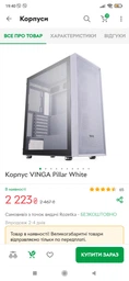 Блок питания 650W EVGA BR 80 PLUS Bronze (100-BR-0650-K2) фото от покупателей 1