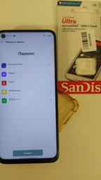 Карта памяти SanDisk Ultra microSDXC 512GB Class 10 UHS-I (SDSQUNR-512G-GN3MN) фото от покупателей 4