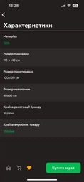 Комплект постельного белья Царский Дом Строитель поплин Люкс Турция 110х140 см (4656100)