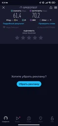 Маршрутизатор Mercusys Halo H30G(2-pack) фото від покупців 1