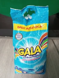 Пральний порошок Gala Аква-Пудра Морська свіжість для кольорової білизни 3.6 кг (8006540519394) фото від покупців 14