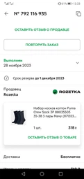 Набор женских носков высоких хлопковых Puma Crew Sock 88035504 35-38 3 пары Antracite (8713537320115)
