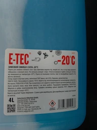 Зимовий омивач скла E-TEC -20 °C 4 л (7249) фото від покупців 18