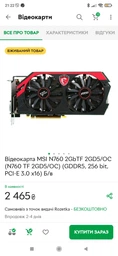 Материнская плата Gigabyte B550 Gaming X V2 Socket AM4 фото от покупателей 1