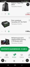 Процессор AMD Ryzen 3 1200 - YD1200BBM4KAE tray фото от покупателей 1