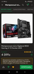 Процессор AMD Ryzen 5 2400G 3.6GHz/4M (YD2400C5M4MFB) sAM4, tray фото от покупателей 2