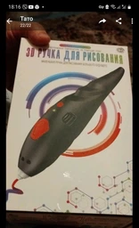 3D ручка USB із трафаретами для малювання низькотемпературна безпечна акумуляторна| blue + пластик 20 кольорів по 5 метрів / 100 метрів