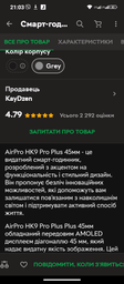 Умные смарт часы AirPro HK9 Pro Plus 45mm (AMOLED) Premium Smart Watch Series 8 Pink + Aluminium Украинское меню cпортивные с микрофоном тонометром + ремешок и защитная пленка в подарок фото от покупателей 1