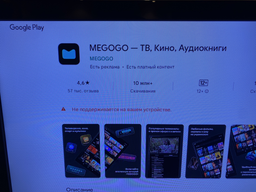 Смарт ТВ приставка X98 Plus 4/32 Гб Smart TV Box Android 11 (553-1) фото от покупателей 1