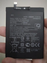 Акумулятор для Asus C11P1706 ZenFone Max Pro M1 (ZB601KL/ ZB602KL)/ Max Pro M2 (ZB631KL) [Original PRC] 12 міс. гарантії