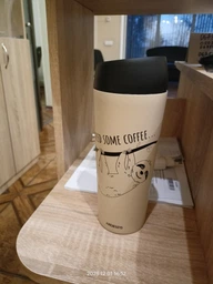 Термокружка Ardesto Coffee time Bradypus 450 мл Бежевая (AR2645DBE)