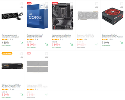 Корпус Thermaltake AH T600 Snow White (CA-1Q4-00M6WN-00)