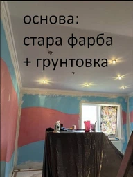 Краска Feidal HIT-Wandfarbe 10 л фото от покупателей 2
