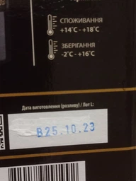 Вино Aznauri Алазанская долина красное полусладкое 3 л 9-13 % (4820189291992) фото от покупателей 11