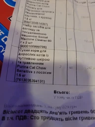Засіб для догляду за посудомийною машиною Somat Machine Cleaner, 3 шт. фото від покупців 4