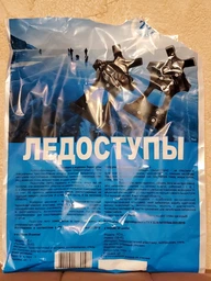 Льодоступи на взуття на 10 шипів, розмір M (38-43), "Попрус", шипи на підошві (096711) фото від покупців 3