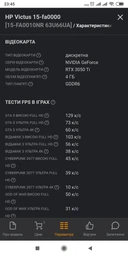 Ноутбук HP VICTUS 15 i5-13420H/32GB/1TB+512/Win11 RTX3050 (15-fa2045nw (C38YGEA))
