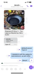 Жаровня чугунная Maysternya 280*60 мм фото от покупателей 12