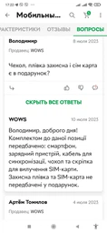 Смартфон Xiaomi Redmi Note 11 Pro 5G 8/128Gb Atlantic Blue (Global Version)