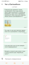Мягкая игрушка антистресс гусь обнимусь 90 см (90SMGSDMGKGRSHK) CLS55 фото от покупателей 1