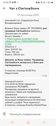 Мягкая игрушка антистресс гусь обнимусь 90 см (90SMGSDMGKGRSHK) CLS55 фото от покупателей 2