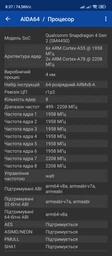 Мобільний телефон Xiaomi Redmi 12 4/128GB Dual Sim Sky Blue фото від покупців 2