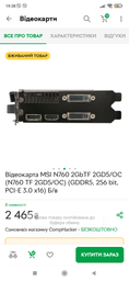 Монітор 24" Samsung S24С310 (LS24С310EAIXCI)