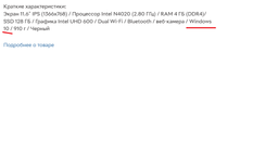 Ноутбук CHUWI HeroBook Air 2023 (CW-102963) фото от покупателей 1