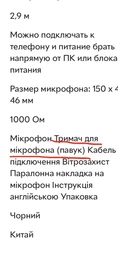 Студійний мікрофон DM 800 U золото чорний фото від покупців 1