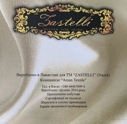 Простынь на резинке Джерси ZASTELLI горчичная 100х200см +25 см