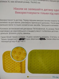 Антискользящий коврик Kinderenok XL Бирюзовый (071113_005) фото от покупателей 4
