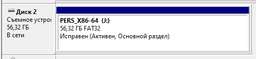 Флеш память USB Transcend JetFlash 730 128GB USB 3.1 Gen1 White (TS128GJF730) фото от покупателей 3