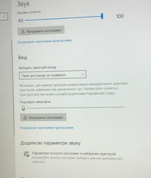 Ноутбук HP Laptop 15-fc0021ua (8F2C1EA) Natural Silver / AMD Ryzen 5 7520U / RAM 16 ГБ / SSD 512 ГБ / Підсвітка клавіатури фото від покупців 12