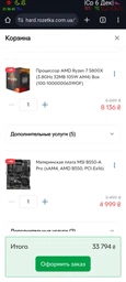 Блок питания 1STPLAYER PS-600FK 600W фото от покупателей 3