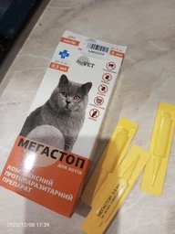 Капли на холку для кошек до 4 кг от блох, клещей и глистов ProVET «Мега Стоп» 4 шт/уп