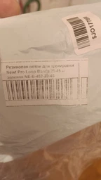 Резиновая петля для тренировки "Pro Loop Bands" NE-B-452-5-14 5-14 кг оранжевая