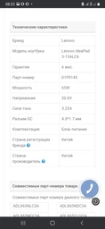 Переходник Linktech Type-c на DC (4.0 х 1.7), переходник для зарядки ноутбука type-c to dc фото от покупателей 6