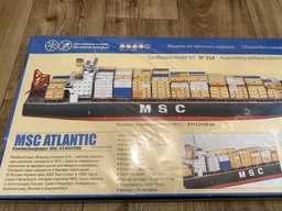 Сборная модель из картона Умная бумага Контейнеровоз Atlantic