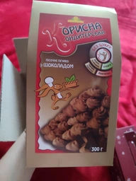 Печенье Корисна кондитерська с шоколадом на стевии без сахара 300 г
