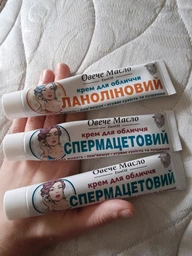 Крем для лица ФитоБиоТехнологии EweOil Ланолиновый 44 мл (4820183472007) фото от покупателей 1